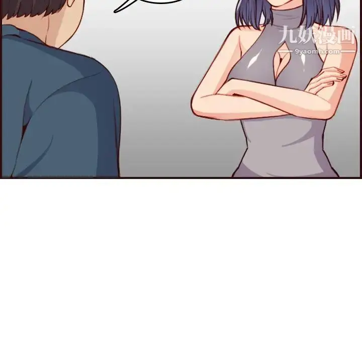 漫画《妈妈是女大学生》第51话第121张图