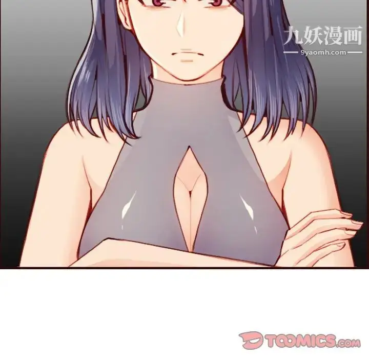 漫画《妈妈是女大学生》第51话第123张图
