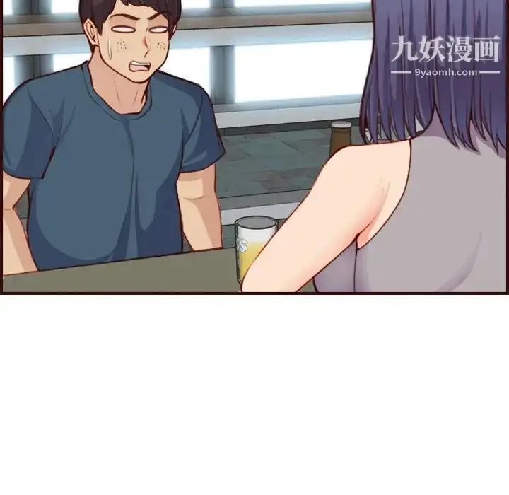 漫画《妈妈是女大学生》第51话第125张图