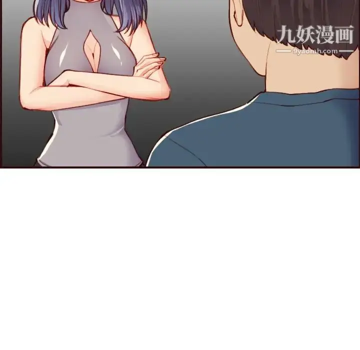 漫画《妈妈是女大学生》第51话第127张图