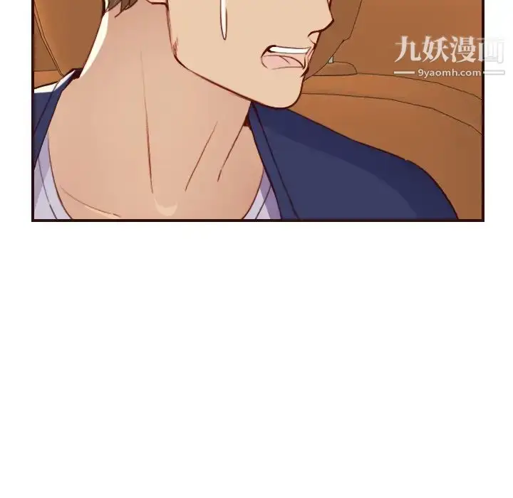 漫画《妈妈是女大学生》第51话第19张图