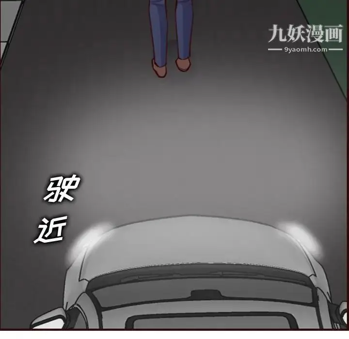 漫画《妈妈是女大学生》第51话第25张图