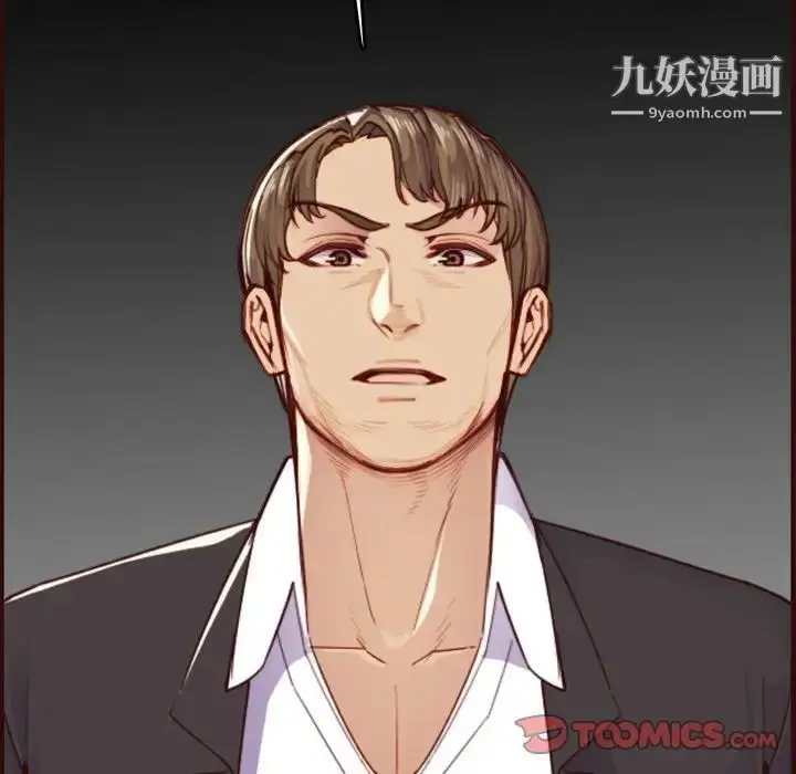 漫画《妈妈是女大学生》第51话第27张图