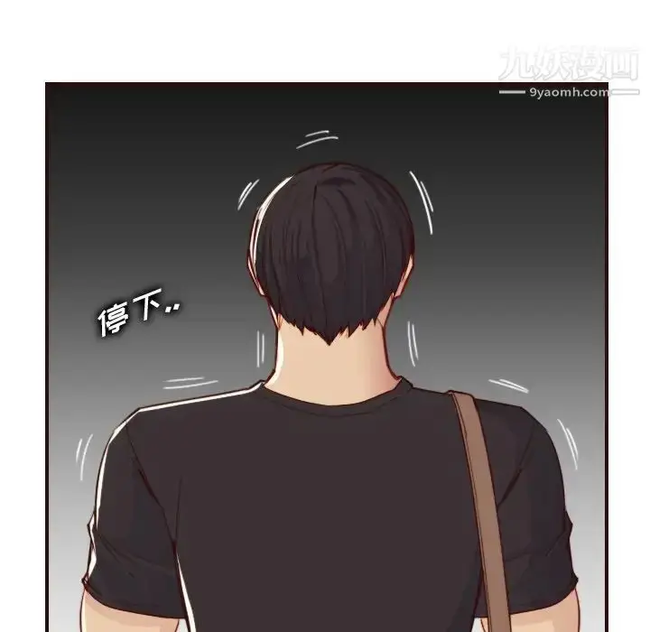 漫画《妈妈是女大学生》第51话第29张图
