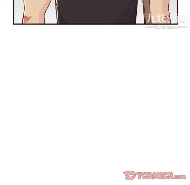 漫画《妈妈是女大学生》第51话第30张图