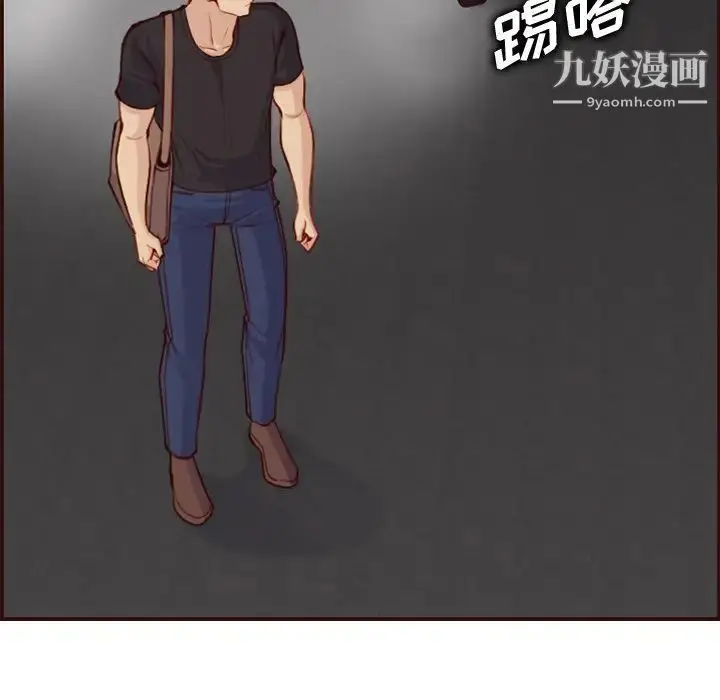 漫画《妈妈是女大学生》第51话第34张图