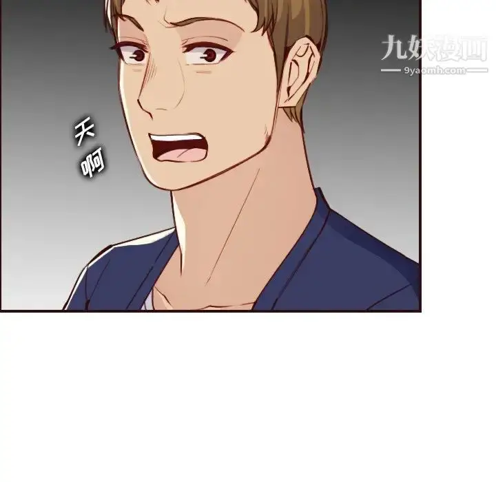 漫画《妈妈是女大学生》第51话第40张图