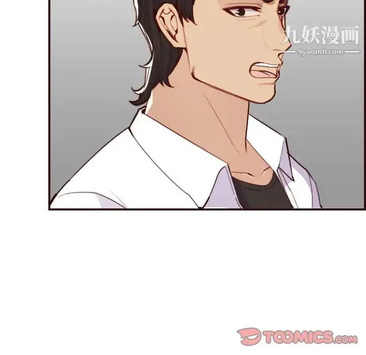 漫画《妈妈是女大学生》第51话第42张图