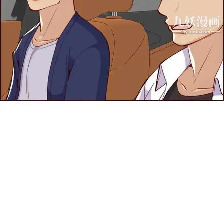 漫画《妈妈是女大学生》第51话第46张图