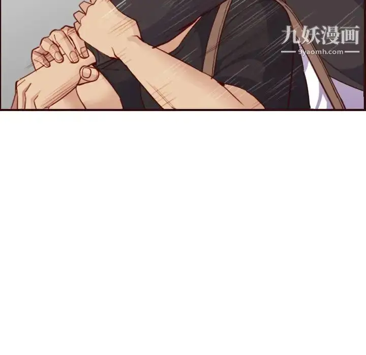 漫画《妈妈是女大学生》第51话第55张图