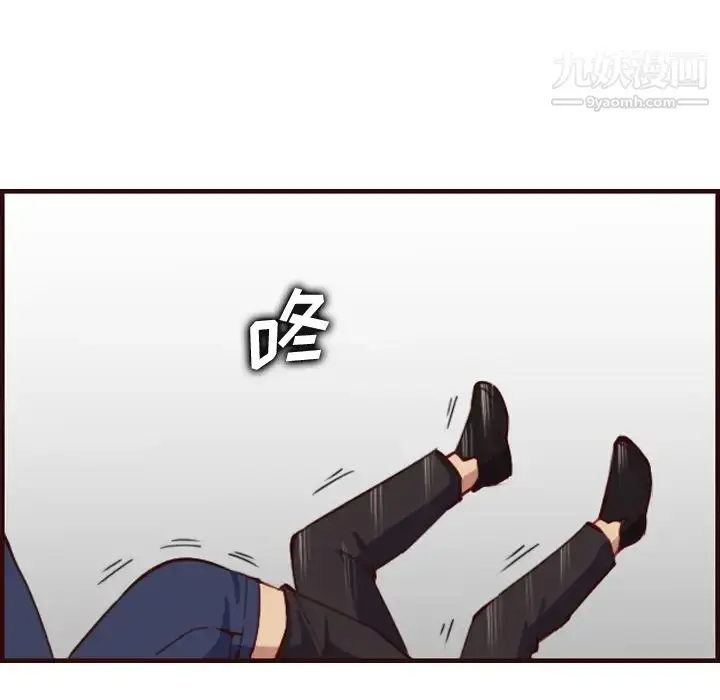 漫画《妈妈是女大学生》第51话第56张图