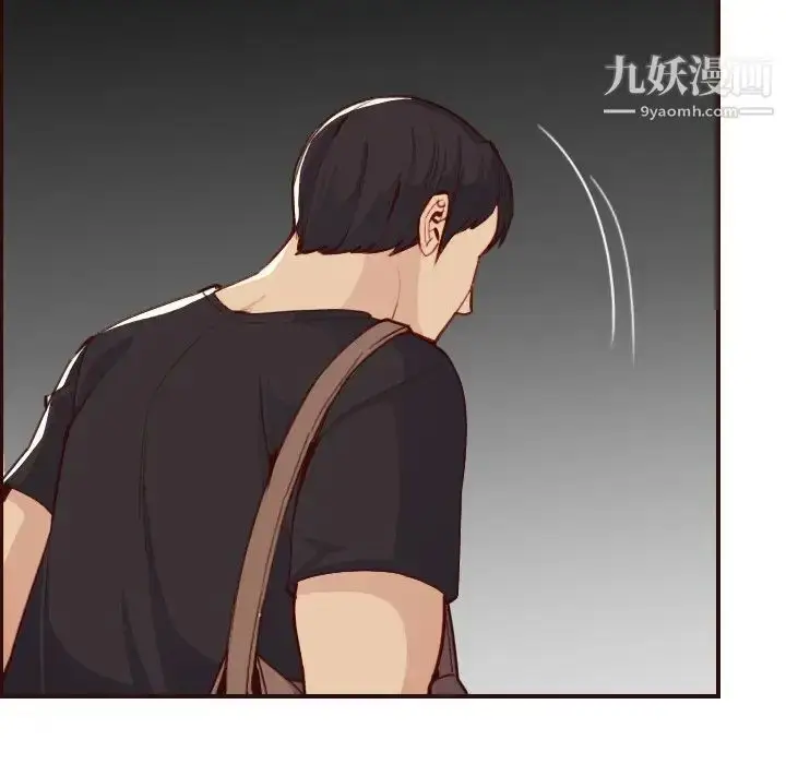漫画《妈妈是女大学生》第51话第58张图