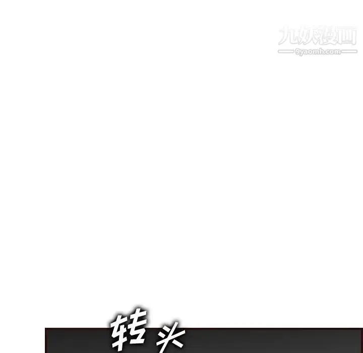 漫画《妈妈是女大学生》第51话第59张图