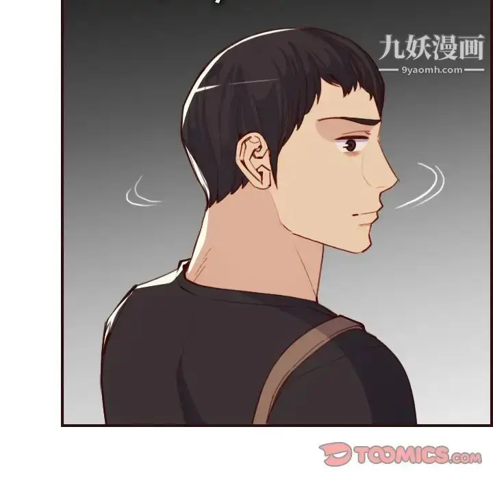 漫画《妈妈是女大学生》第51话第60张图