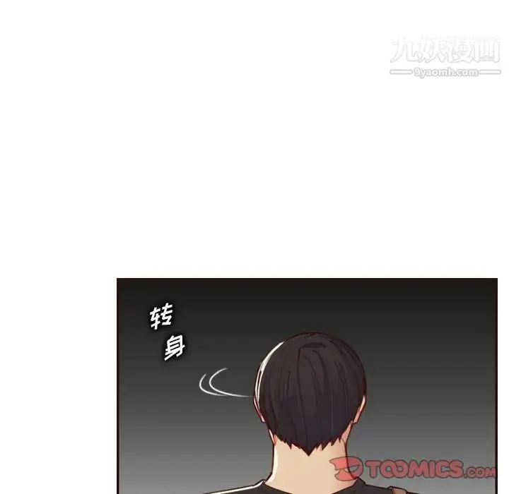 漫画《妈妈是女大学生》第51话第63张图