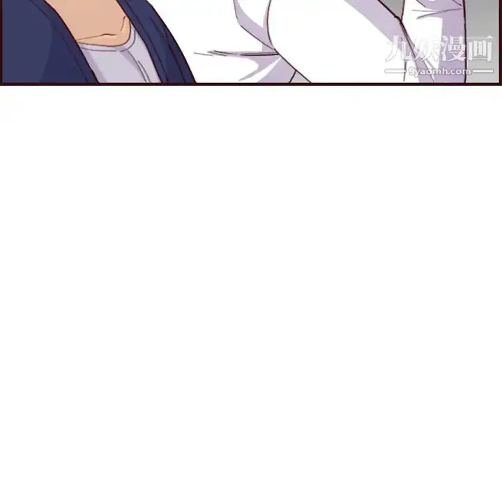 漫画《妈妈是女大学生》第51话第70张图