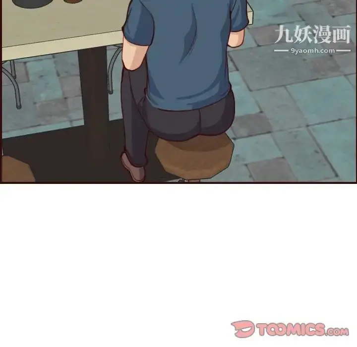 漫画《妈妈是女大学生》第51话第75张图