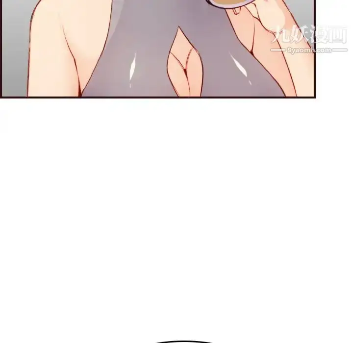 漫画《妈妈是女大学生》第51话第83张图