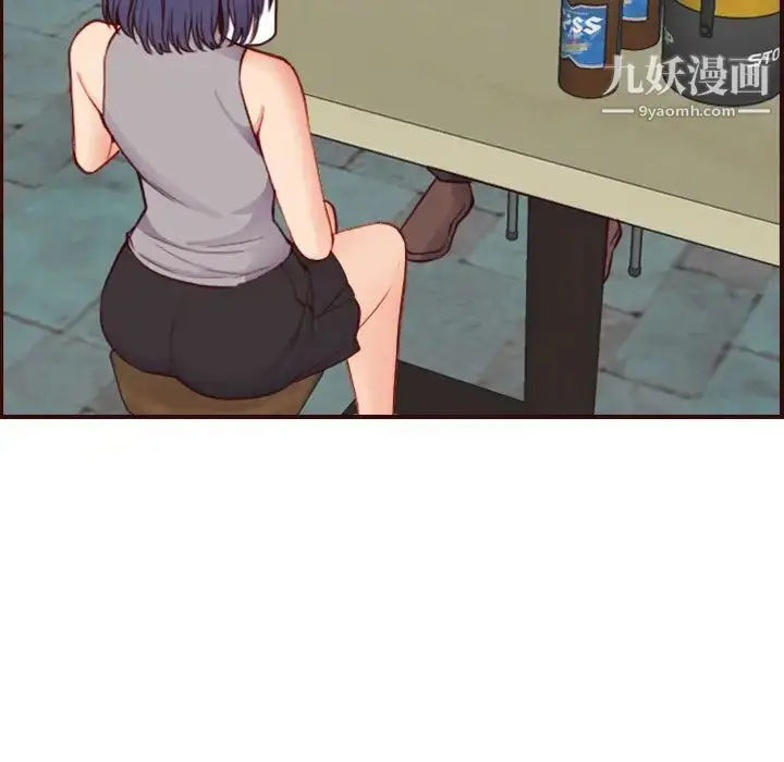 漫画《妈妈是女大学生》第51话第85张图