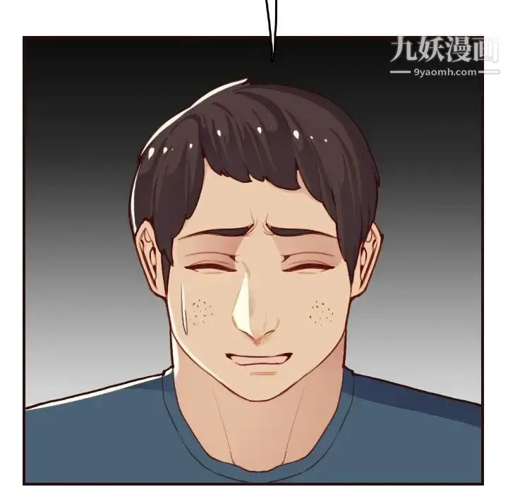 漫画《妈妈是女大学生》第51话第95张图