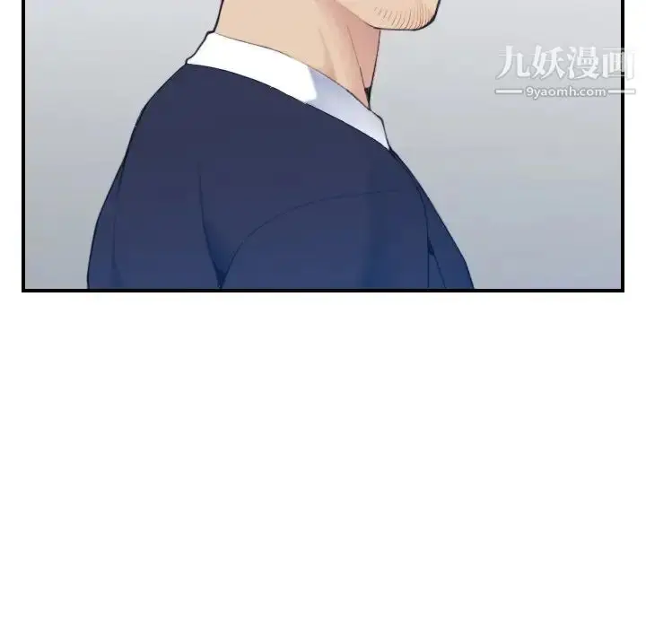 漫画《妈妈是女大学生》第32话第11张图