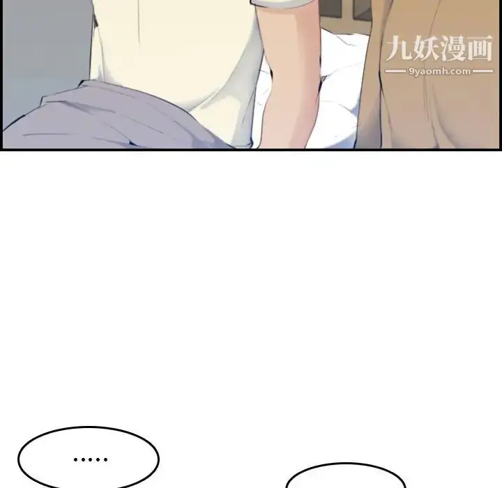 漫画《妈妈是女大学生》第32话第110张图