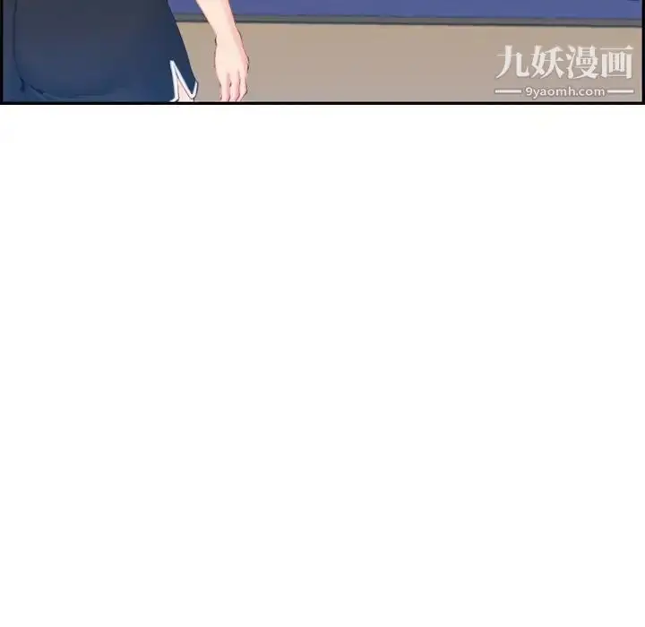 漫画《妈妈是女大学生》第32话第112张图