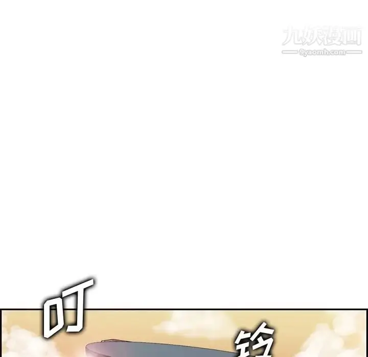 漫画《妈妈是女大学生》第32话第113张图
