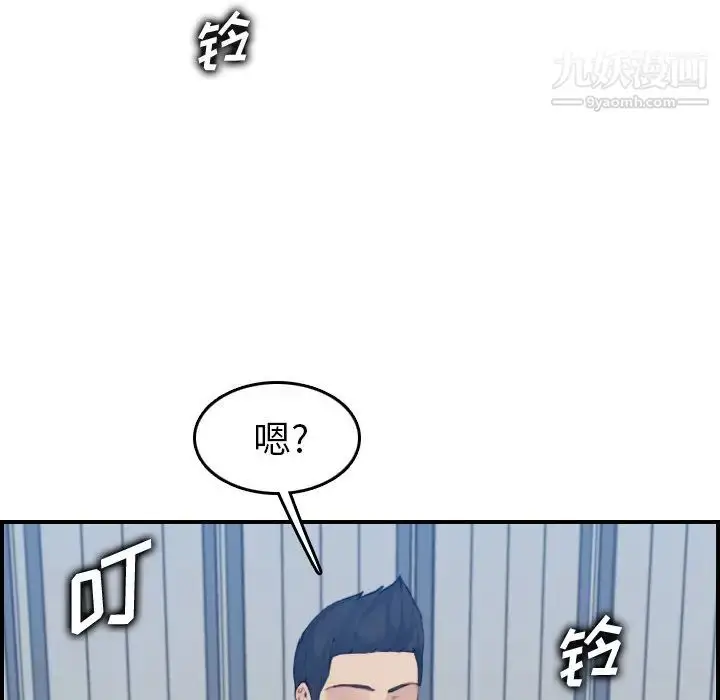 漫画《妈妈是女大学生》第32话第115张图