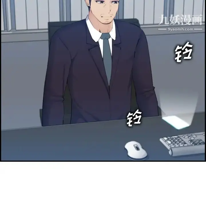漫画《妈妈是女大学生》第32话第116张图