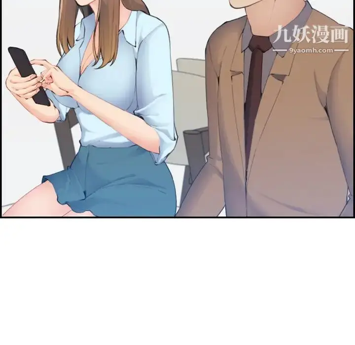 漫画《妈妈是女大学生》第32话第127张图