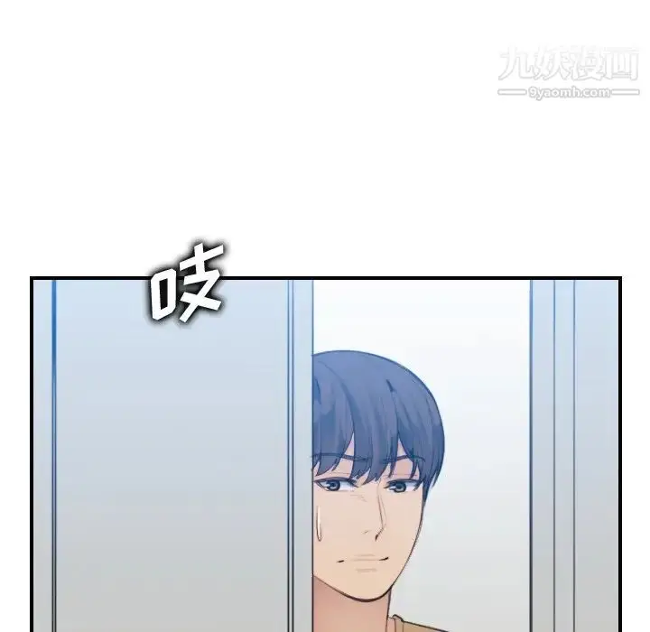 漫画《妈妈是女大学生》第32话第20张图
