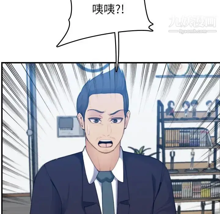 漫画《妈妈是女大学生》第32话第22张图
