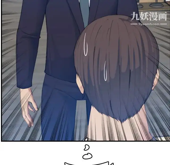 漫画《妈妈是女大学生》第32话第23张图