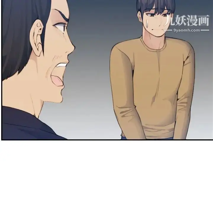 漫画《妈妈是女大学生》第32话第25张图