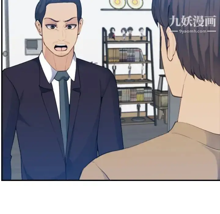 漫画《妈妈是女大学生》第32话第36张图