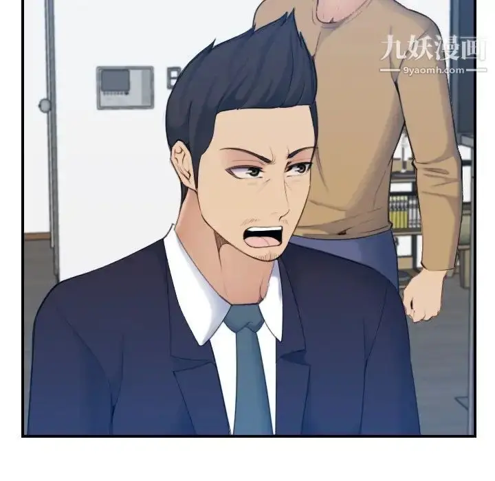 漫画《妈妈是女大学生》第32话第38张图