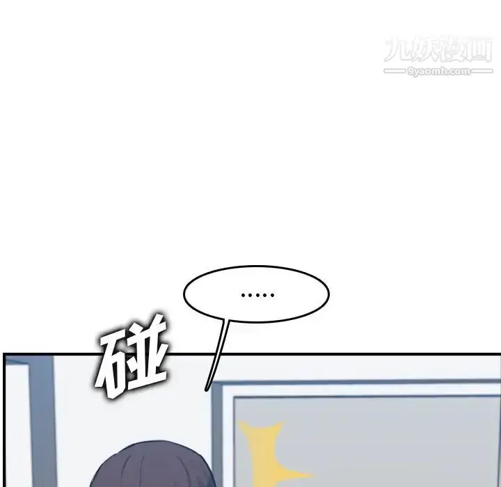 漫画《妈妈是女大学生》第32话第39张图