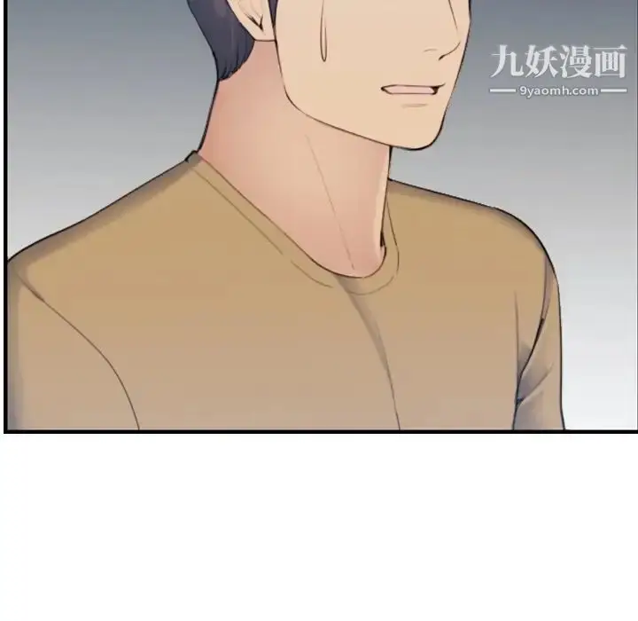 漫画《妈妈是女大学生》第32话第42张图