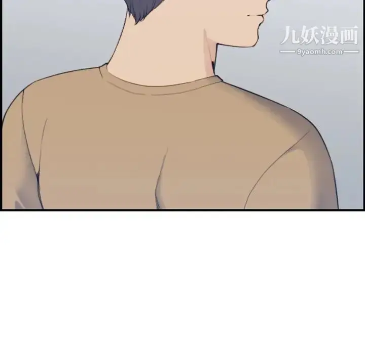 漫画《妈妈是女大学生》第32话第46张图