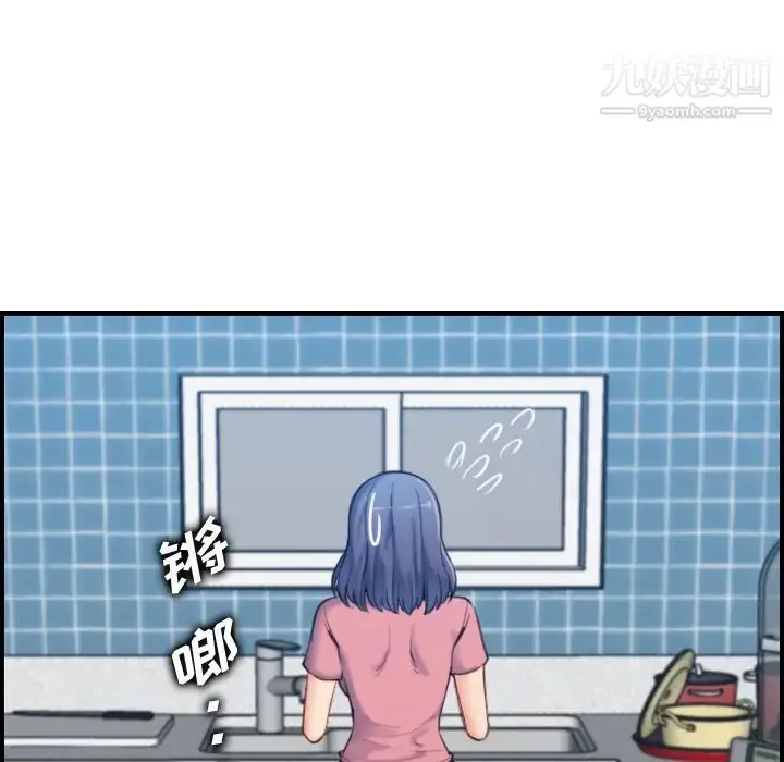 漫画《妈妈是女大学生》第32话第47张图
