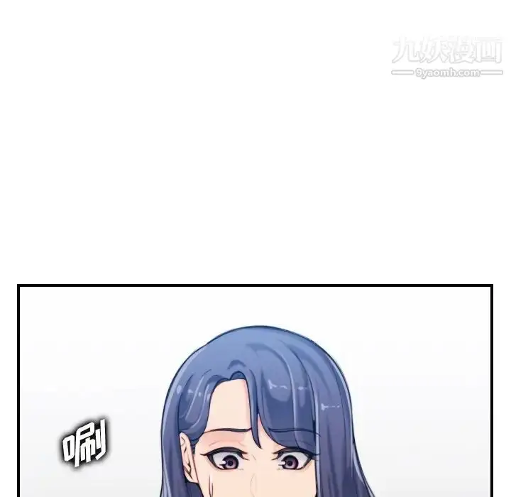 漫画《妈妈是女大学生》第32话第49张图