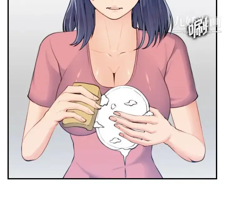 漫画《妈妈是女大学生》第32话第50张图
