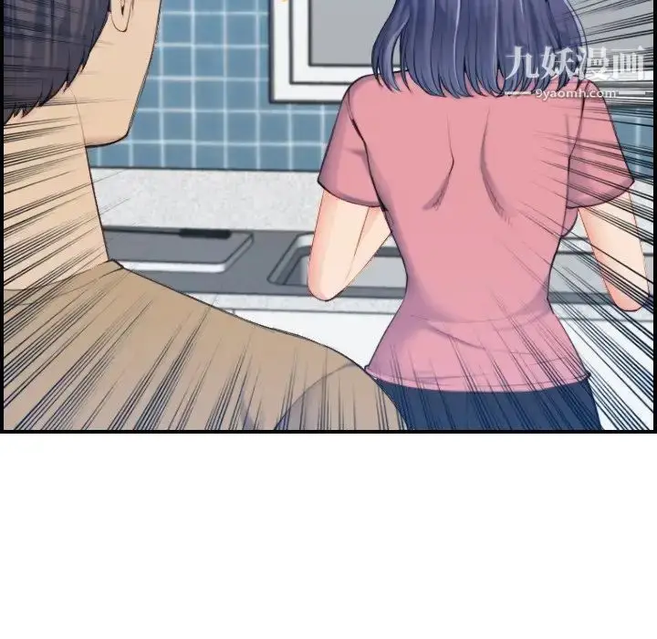 漫画《妈妈是女大学生》第32话第52张图