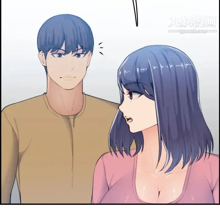 漫画《妈妈是女大学生》第32话第63张图