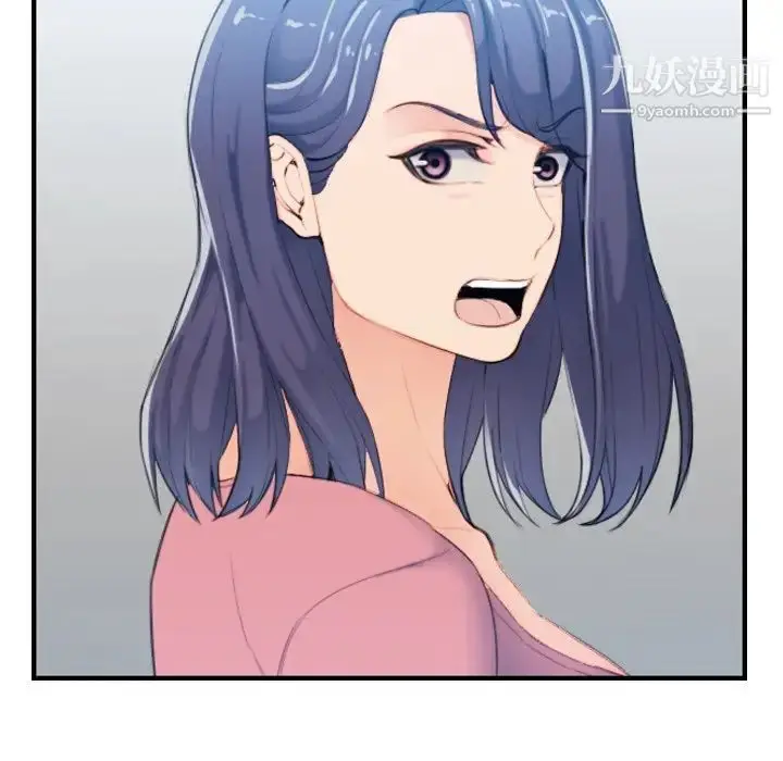 漫画《妈妈是女大学生》第32话第65张图