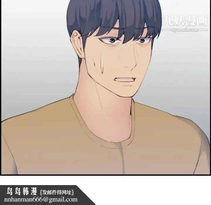 漫画《妈妈是女大学生》第32话第67张图