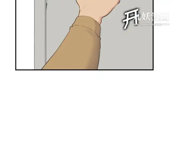 漫画《妈妈是女大学生》第32话第73张图