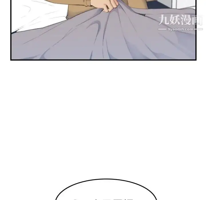 漫画《妈妈是女大学生》第32话第79张图