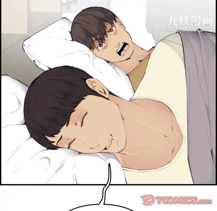 漫画《妈妈是女大学生》第32话第87张图